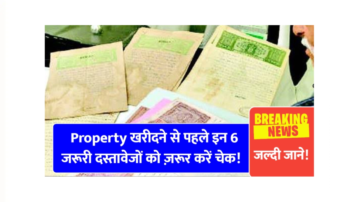Property Documents