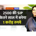 SIP Investment