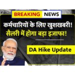 DA Hike Update