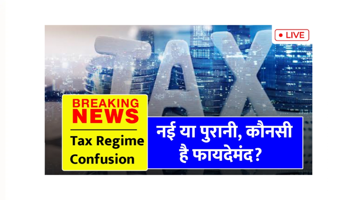 Tax Regime Confusion
