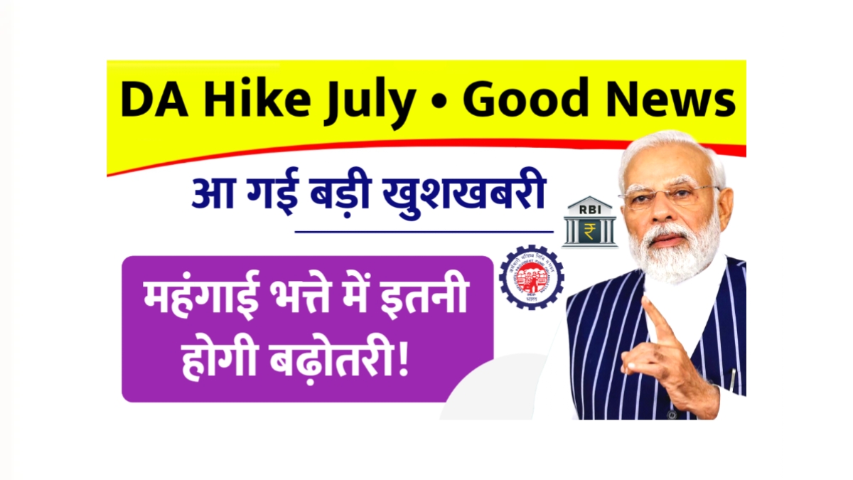 DA Hike July